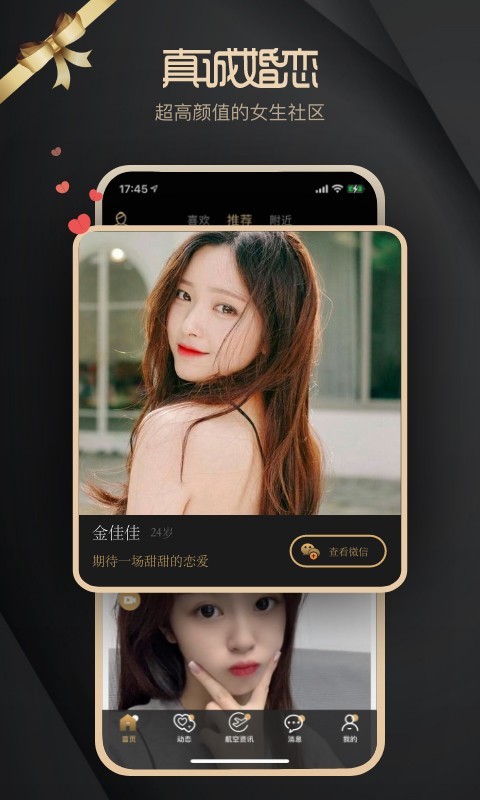 空尤app