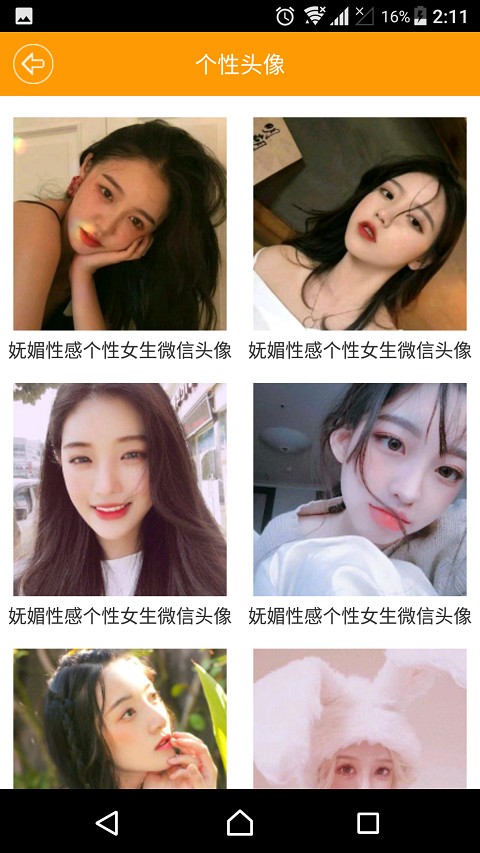 快手头像