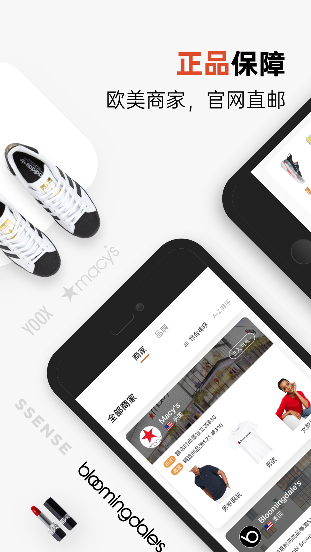 别样app