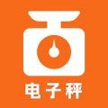 电子秤app