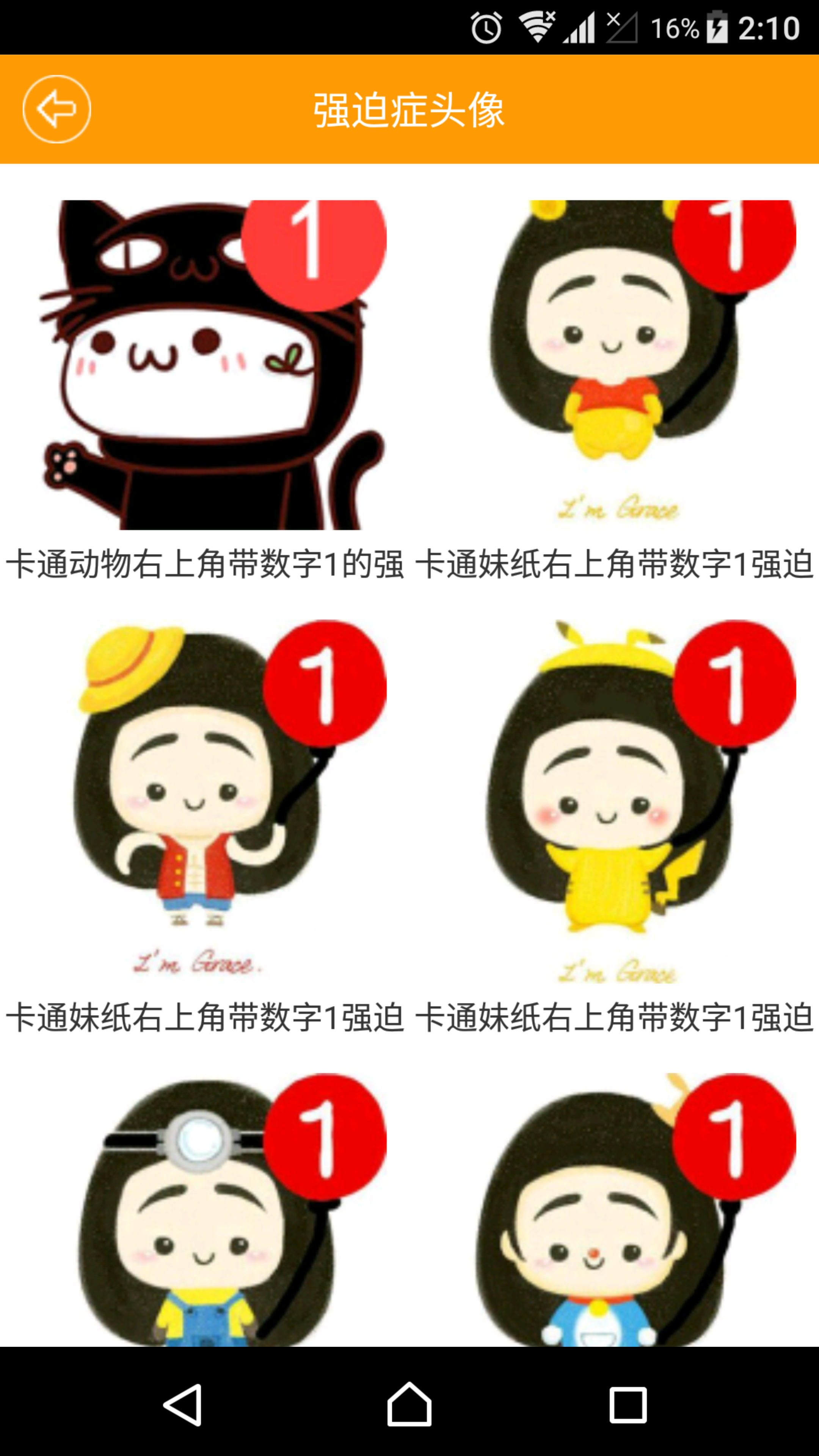 快手头像