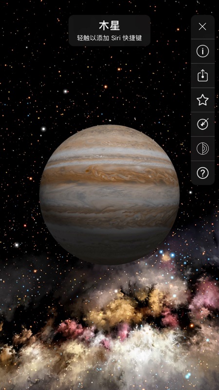 星空AR