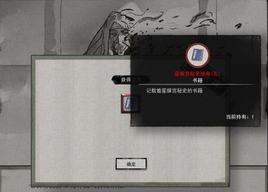 鬼谷八荒山中旧谊任务怎么做 山中旧谊任务/灭邪明志/患难之诺完成攻略[多图]