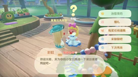 摩尔庄园手游拉姆怎么得 拉姆怎么升级[多图]