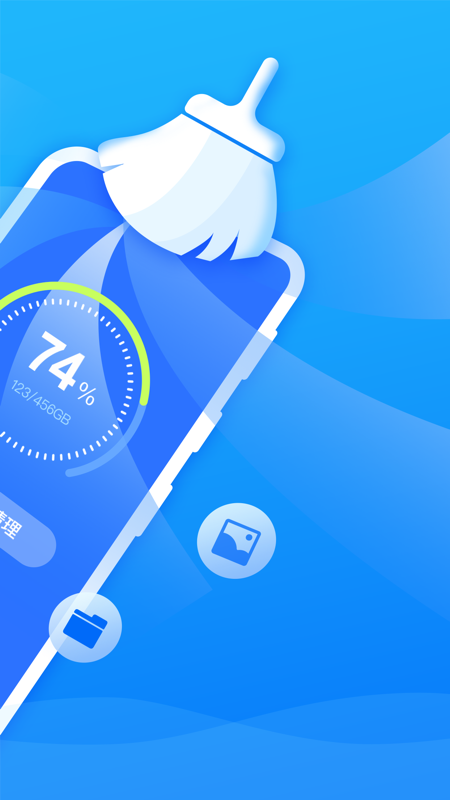清理大师精灵app