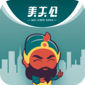 美关公