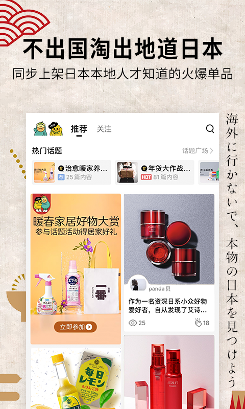 豌豆公主app