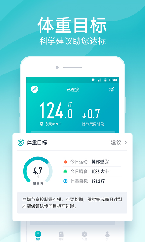 好轻app
