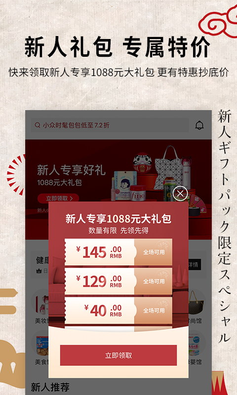 豌豆公主app