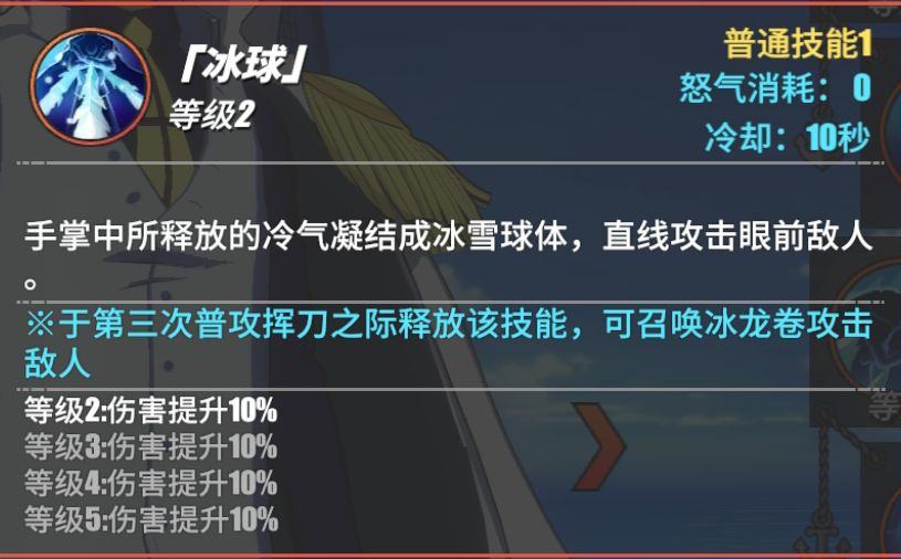 航海王热血航线下一个ss什么时候出 下个ss是谁[多图]
