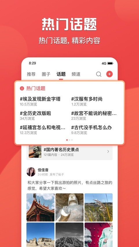 全世界app