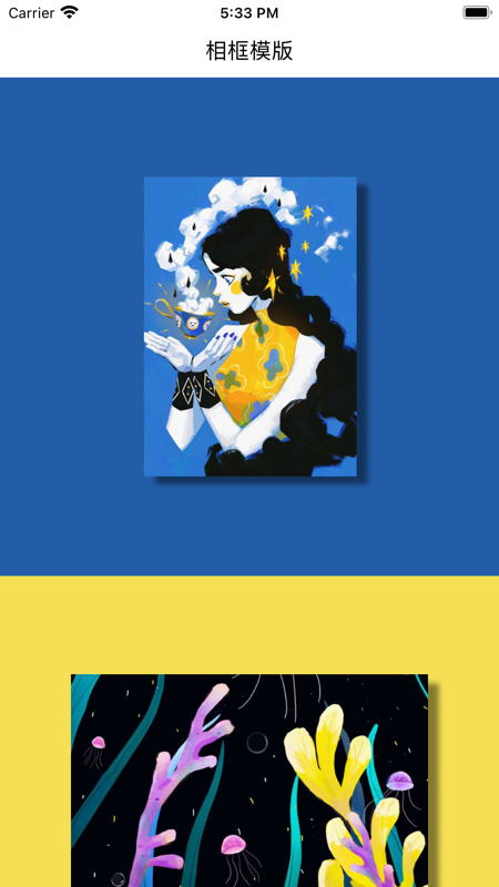 美框app