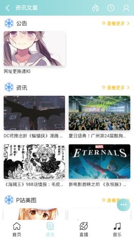 哔咪哔咪