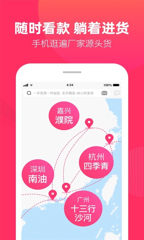 一手女装批发服装批发网
