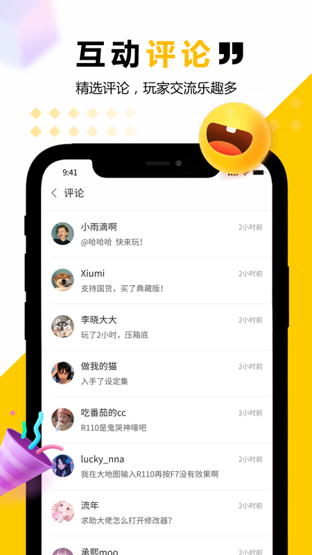薄荷专业版app