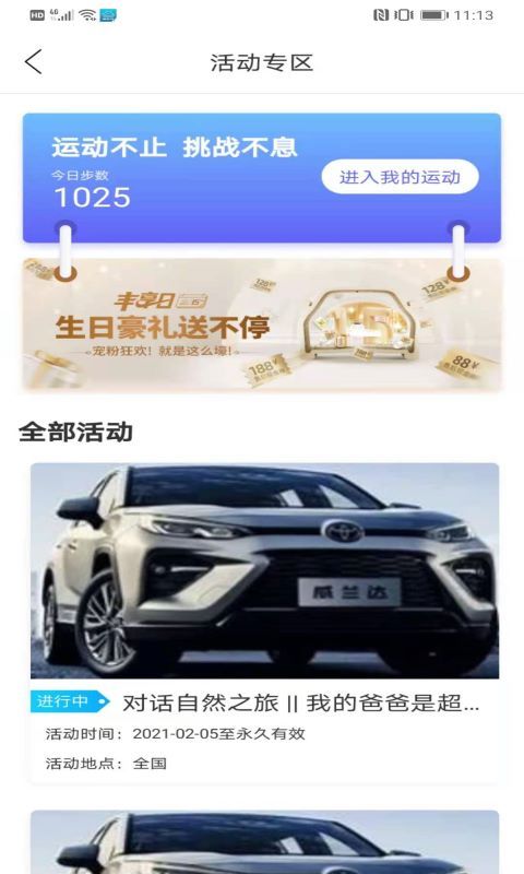 丰云行
