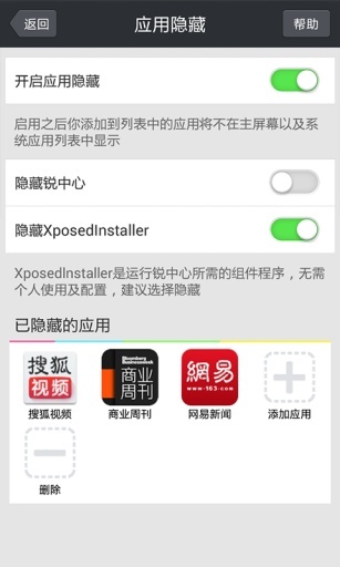 微信密友