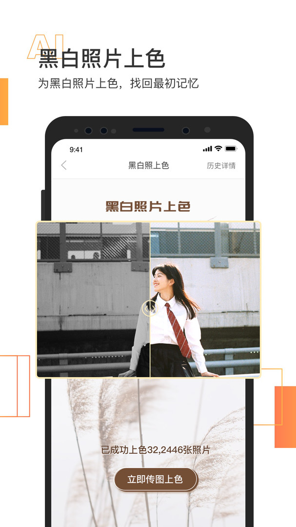 照片恢复大师