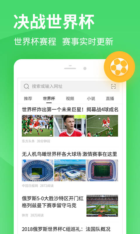 2345网址导航
