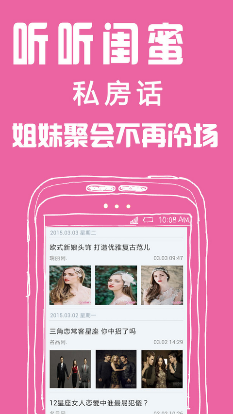 大小姐app