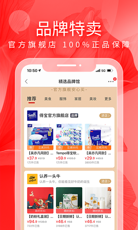 有赞app