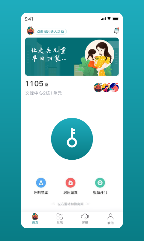 美关公