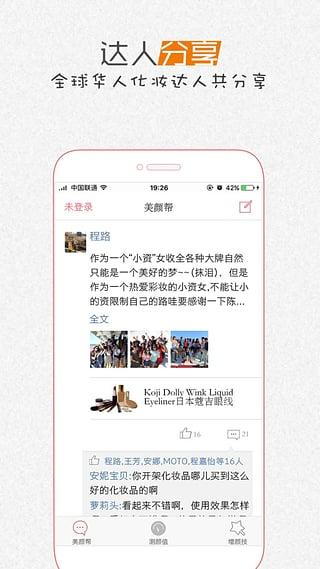 美可发型
