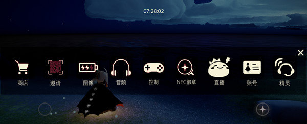 光遇NFC徽章在哪买 NFC国服使用方法[多图]