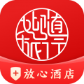 首旅如家app