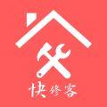 快修客