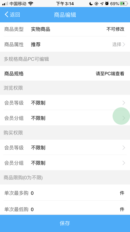 智焙助手app