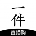 一件app
