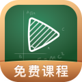 网易公开课