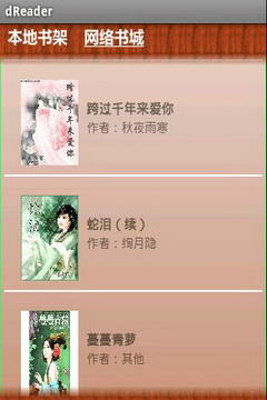 稻壳阅读器