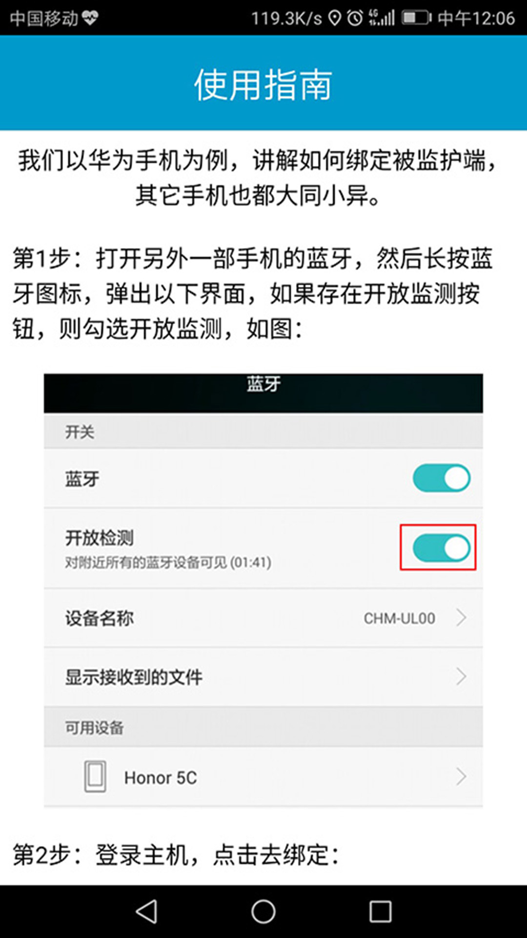 虚拟定位王