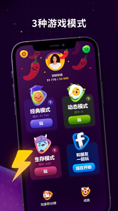 NumberZilla数字拼图