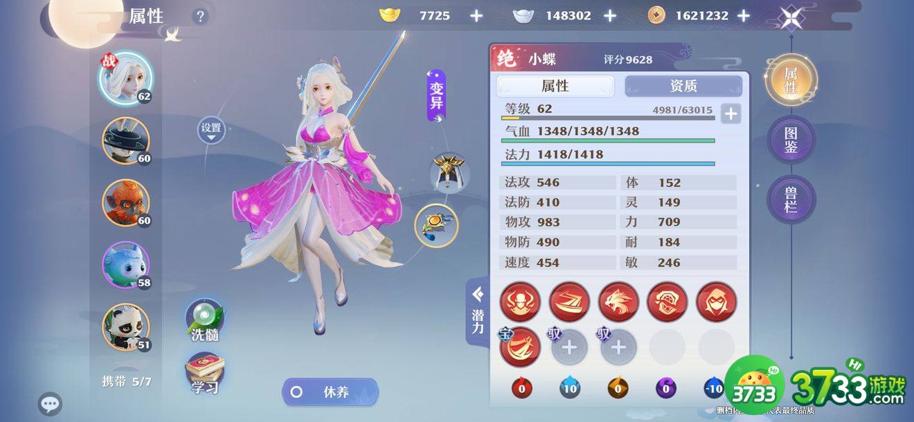 梦幻新诛仙合欢派先手天赋怎么点