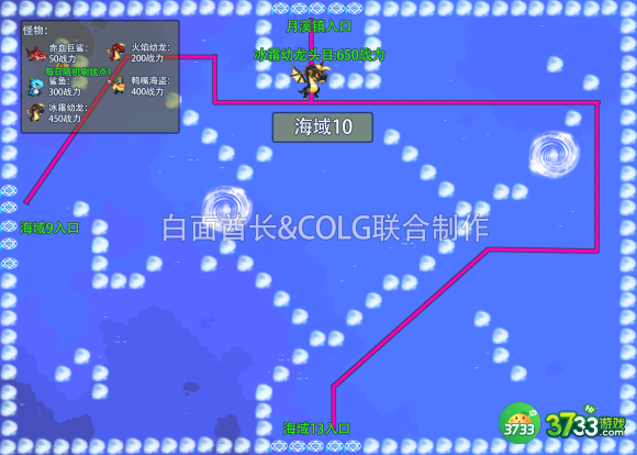 dnf大飞空时代月溪镇攻略 大飞空时代月溪镇解锁流程[多图]图片3