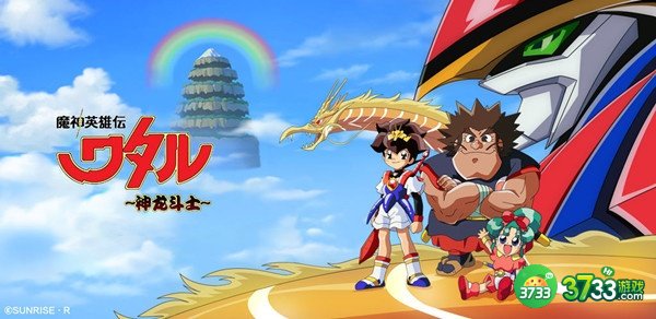 魔神英雄传手游一笔画怎么过 回忆之旅一笔画攻略[多图]图片1