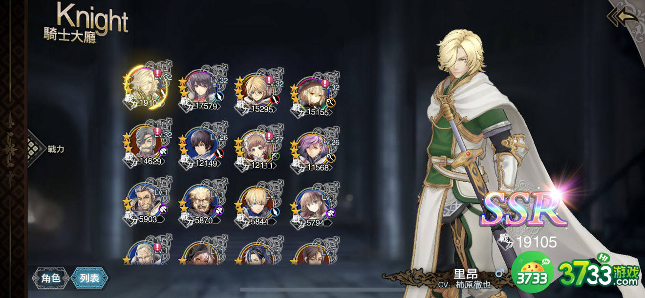 苍之骑士团2里昂装备天赋搭配推荐