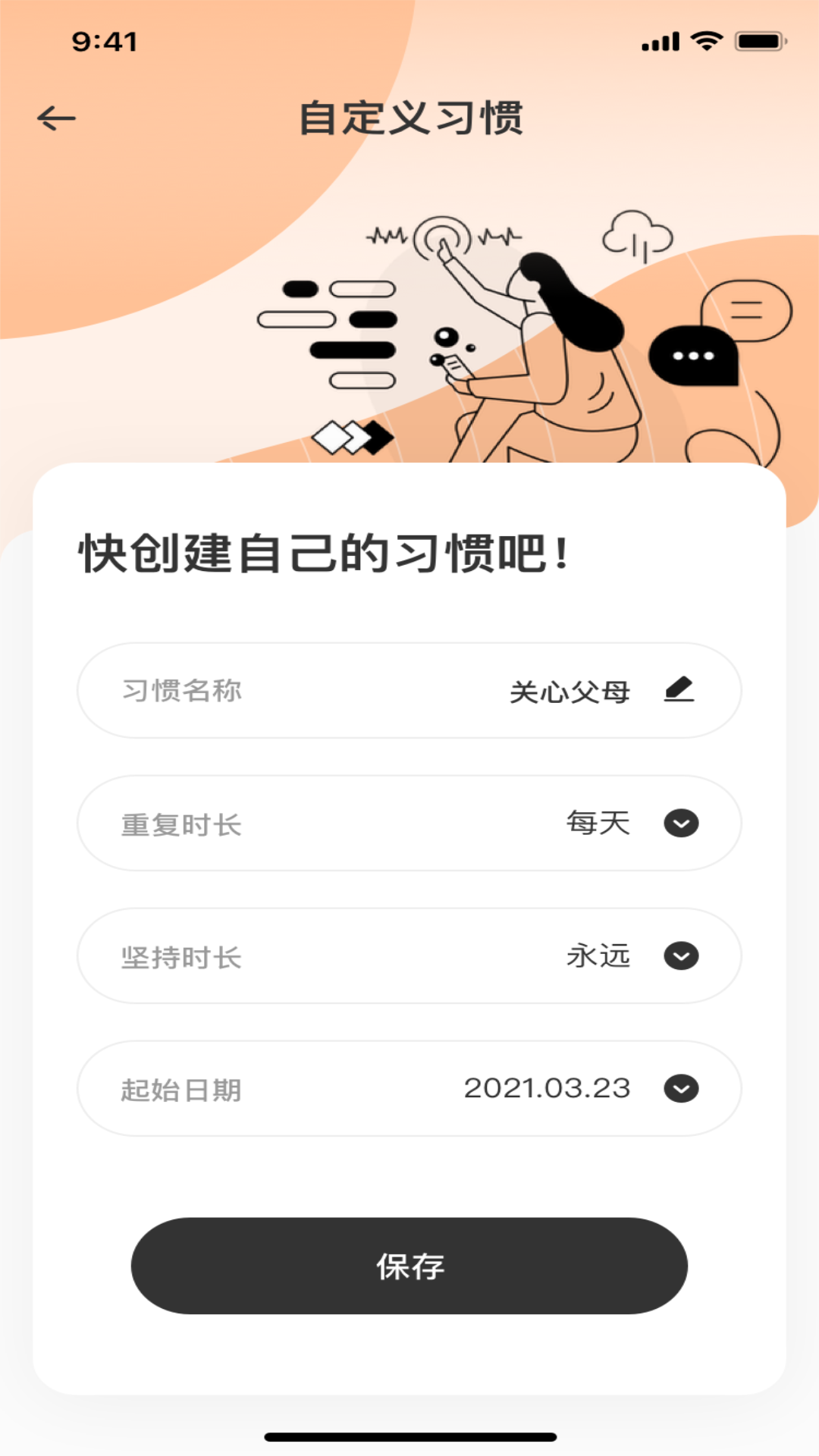 豪车租赁app