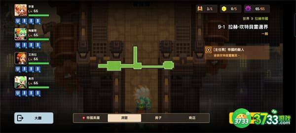 坎公骑冠剑9-1全收集攻略 世界9-1黄碎片支线任务通关一览[多图]图片2