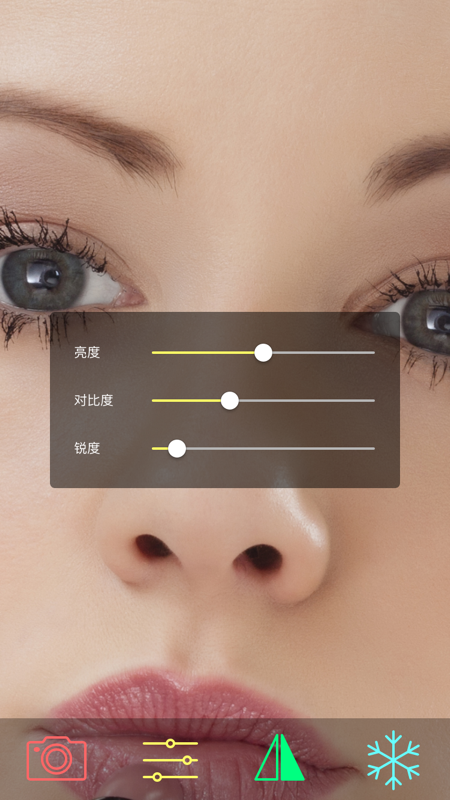 镜子豪华app