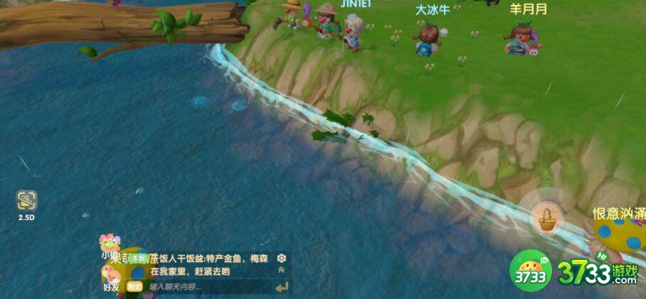 摩尔庄园手游暗夜喵喵车价格是多少