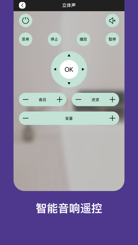 遥控器空调万能遥控
