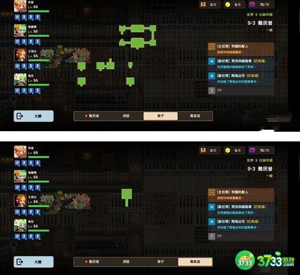 坎公骑冠剑9-3全收集攻略 世界第九章第三关难民营三星通关教程[多图]图片2