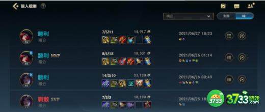 英雄联盟手游AD卡牌玩法加点建议