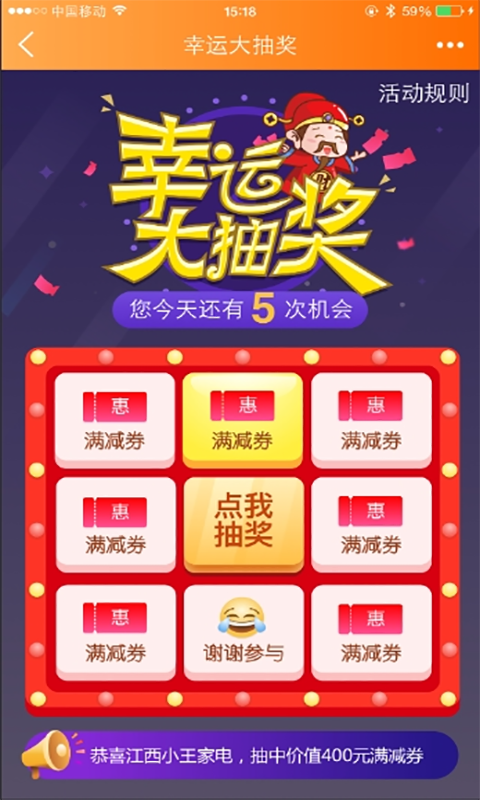超级老板Pro版