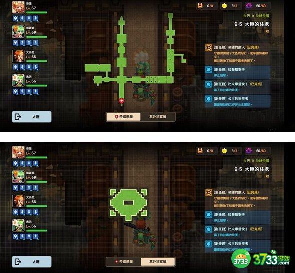 坎公骑冠剑9-5全收集攻略 第九章第五关大臣的住处三星通关详解[多图]图片1