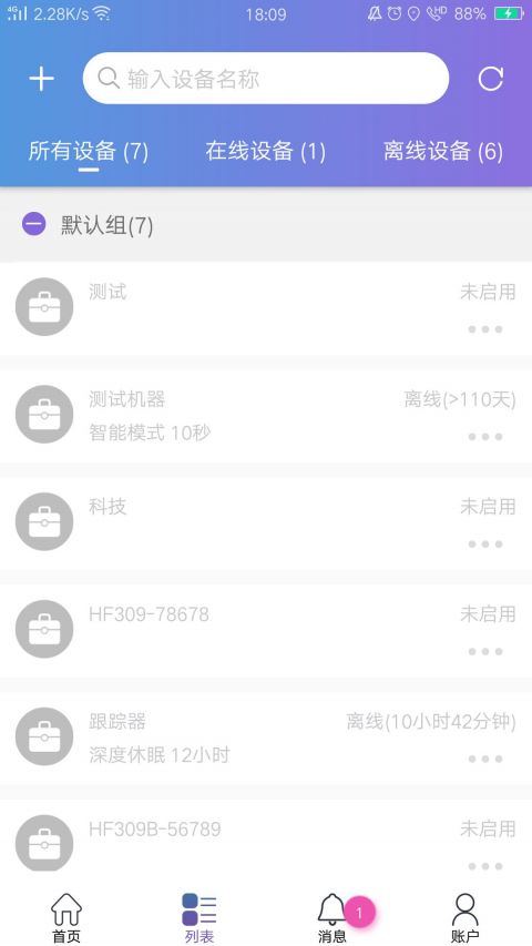 云参谋app